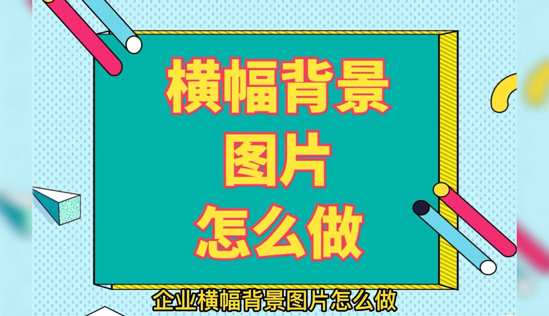 永盈木业